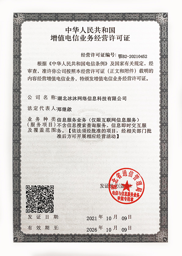 JJJ网通传奇私服-新开热血传奇sf-正版授权单职业传奇私服发布网站